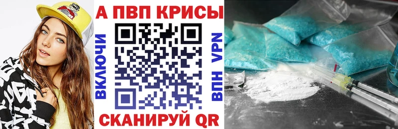 Где купить Гай Марихуана  A PVP  omg ONION  Меф мяу мяу 