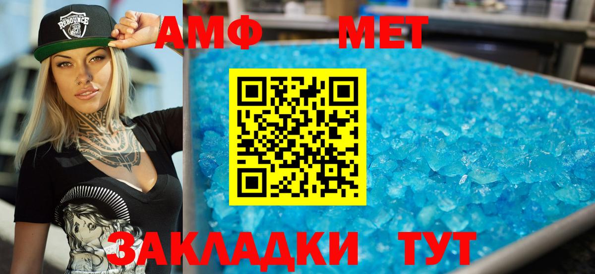 Амфетамин  Гай  Амфетамин  АМФЕТАМИН VHQ 