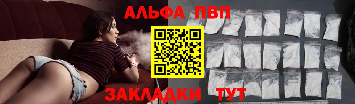 МЕТ  Вход с VPN  МДМА  МЕФ кристаллы  Гашиш  Гай  Бошки Шишки  A PVP СОЛЬ кристаллы  Cocaine 