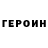 Кетамин VHQ RoxyCo.