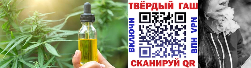 Печенье с ТГК конопля  kraken tor  Гай  наркотики 