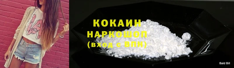 omg ССЫЛКА  где купить наркоту  Гай  Кокаин FishScale 