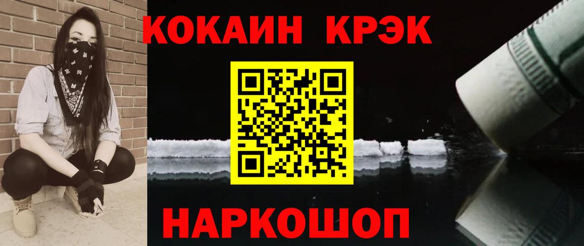 КОКАИН  КОКАИН FishScale  Гай  Кокаин Перу 