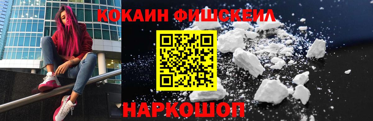 Гай  Cocaine Эквадор  Вход с VPN  Кокаин Боливия 