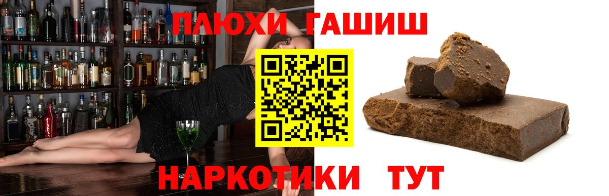 ГАШ AMNESIA HAZE  ГАШ  Гай  ГАШ VHQ 