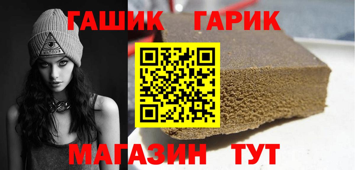 Гай  ГАШИШ индика сатива  Вход с VPN 