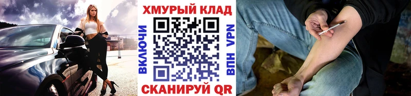 закладка  Гай  ГЕРОИН гречка 