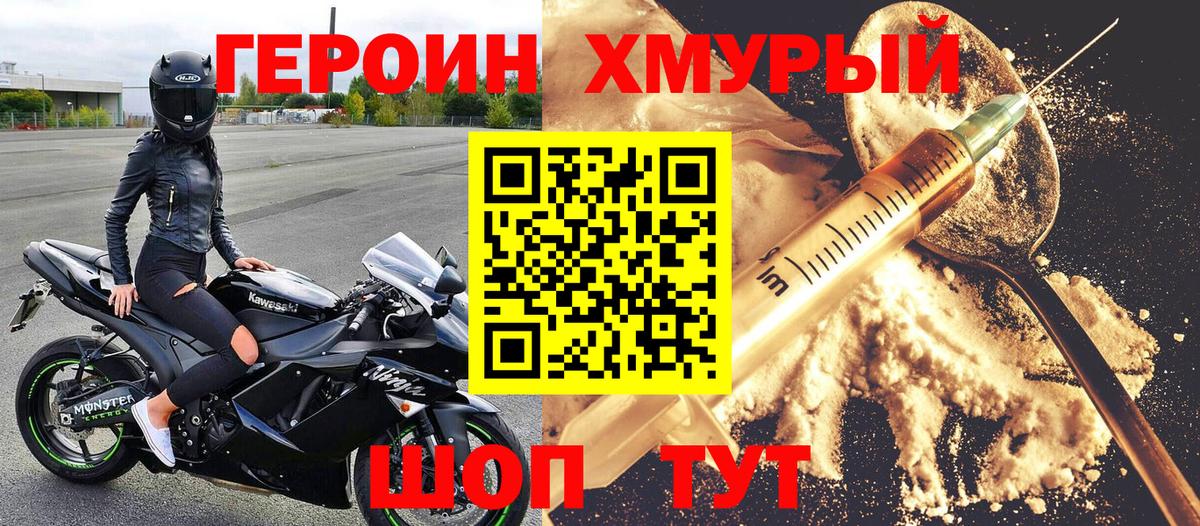 ЭКСТАЗИ Гай