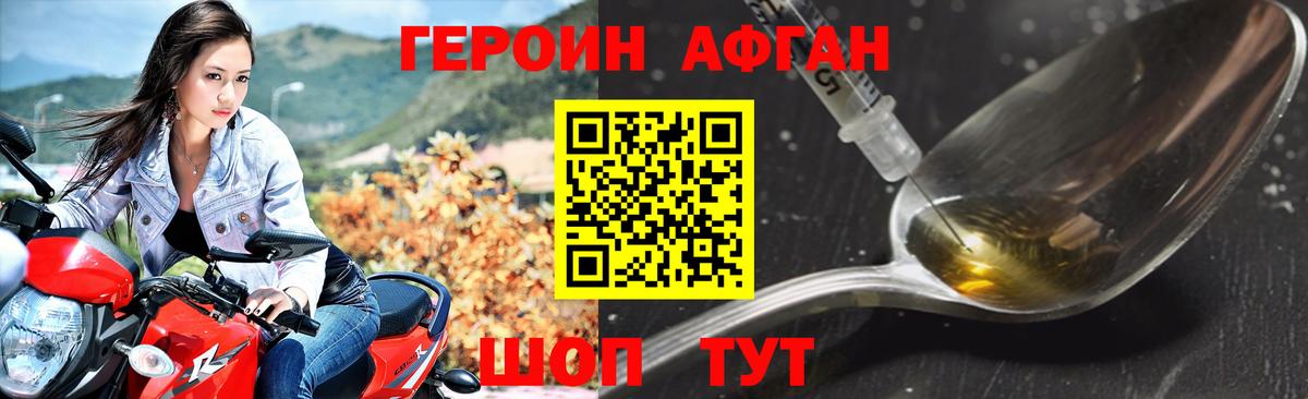 ГЕРОИН  Гай  ГЕРОИН герыч 