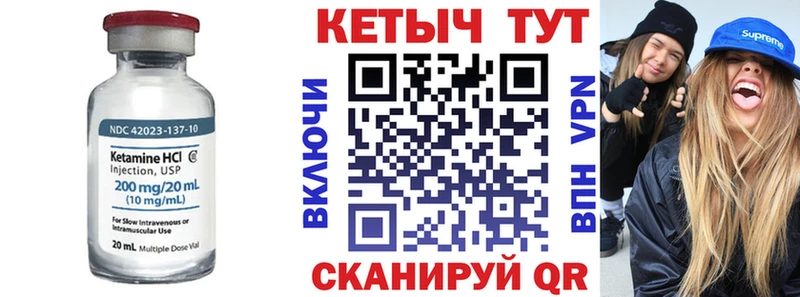 купить наркотики цена  Гай  КЕТАМИН ketamine 