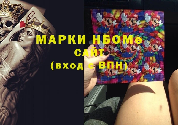 шишки Семёнов
