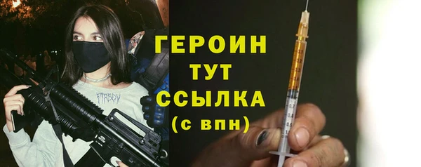 герыч Баксан