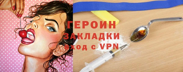 герыч Баксан