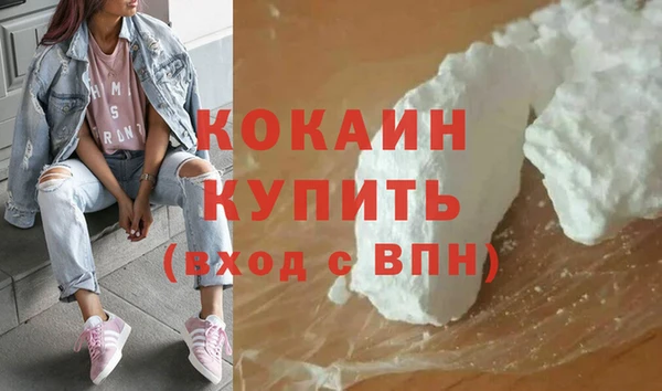 герыч Баксан