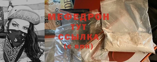 герыч Верхнеуральск