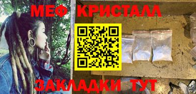 мефедрон мука Бузулук