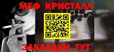 мефедрон мука Бузулук