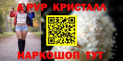 кокаин VHQ Волжск