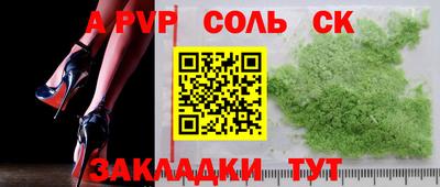 герыч Абакан
