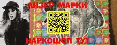 тгк Волгодонск