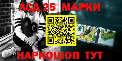 каннабис Волжский