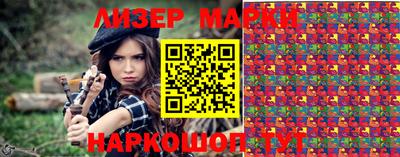 бутик Волжск