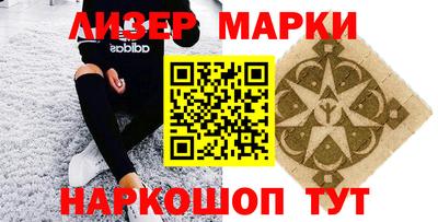 бутик Волжск