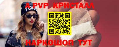 MDMA Premium VHQ Будённовск