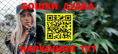 бутик Волжск