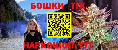 тгк Волгодонск