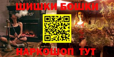 каннабис Волжский