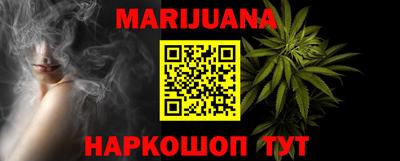 синтетический гашиш Будённовск