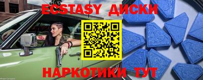 MDMA Premium VHQ Будённовск