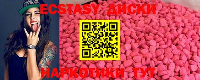 мефедрон VHQ Абинск