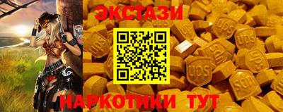 MDMA Бугуруслан