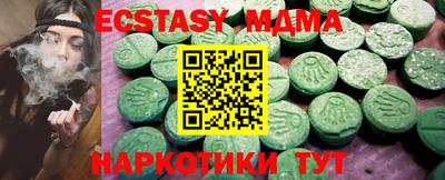 MDMA Бугуруслан