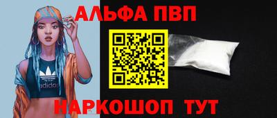 бутик Волжск