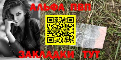 каннабис Волжский