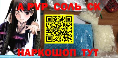 МДМА Волжский