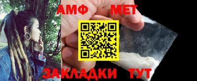 бутик Волжск