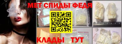 скорость Бузулук