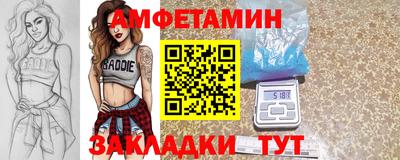 каннабис Волжский