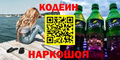 скорость Бузулук