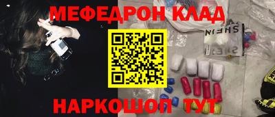 бутик Волжск