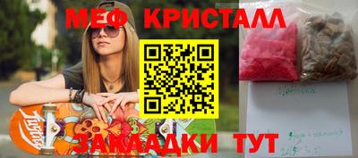 скорость Бузулук