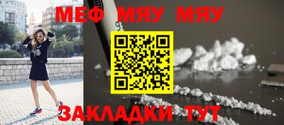 тгк Волгодонск