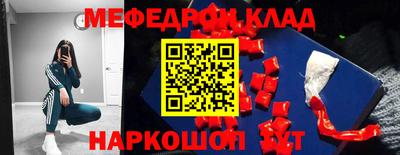 скорость Бузулук