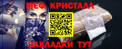 каннабис Волжский