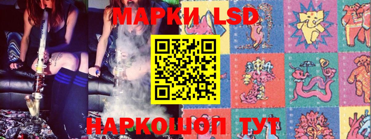 LSD-25 экстази ecstasy  Вход с VPN  Лсд 25 экстази кислота  Гай 