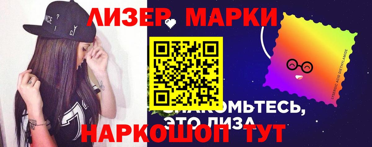 ЛСД экстази ecstasy Гай